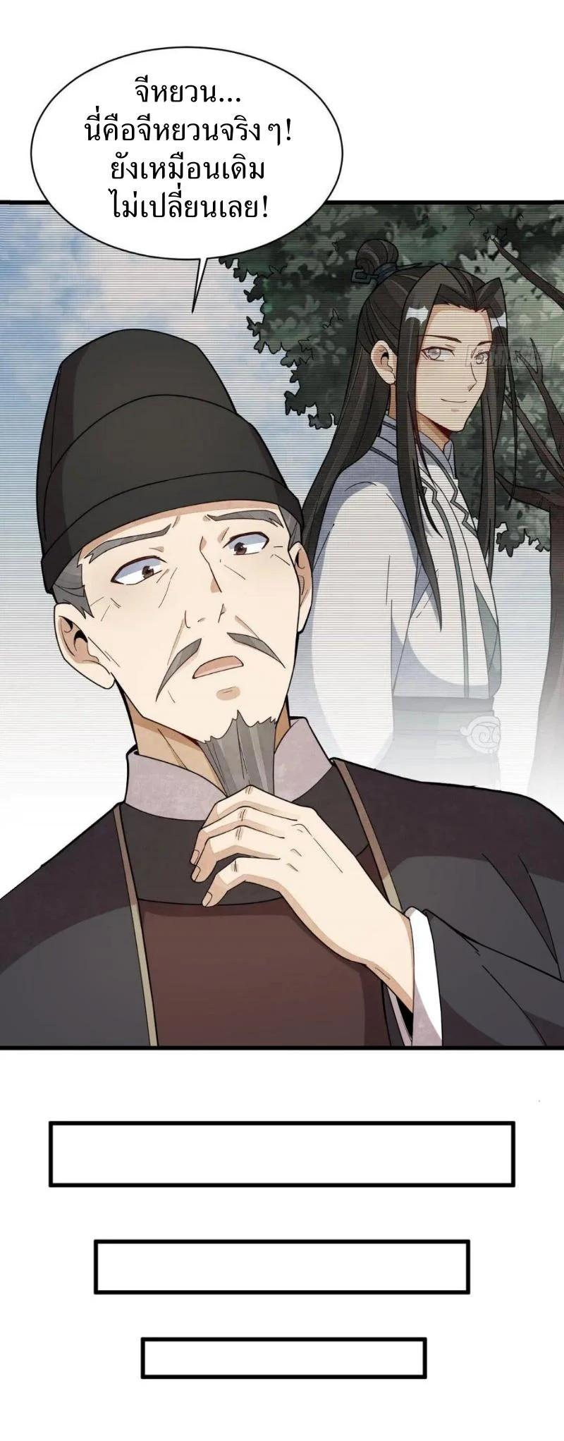 Manga-lc-com อ่านมังงะ อ่านการ์ตูน ออนไลน์ ฟรี Lan Ke Qi Yuan ตอนที่ 1 2 3 4 5 6 7 8 9 10 11 12 13 14 ฟรี ไม่มีโฆษณา Manga-lc - อ่าน มังงะ อ่าน การ์ตูน ออนไลน์ อ่านมังงะ ฟรี