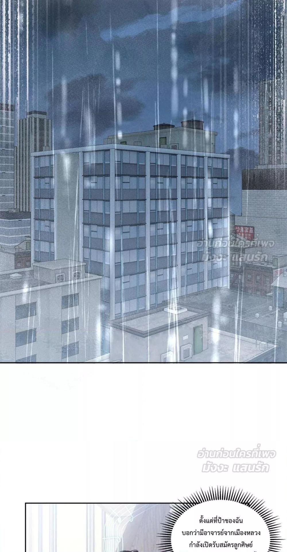 Manga-lc-com อ่านมังงะ อ่านการ์ตูน ออนไลน์ ฟรี BeneaththeLad ตอนที่ 1 2 3 4 5 6 7 8 9 10 11 12 13 14 ฟรี ไม่มีโฆษณา Manga-lc - อ่าน มังงะ อ่าน การ์ตูน ออนไลน์ อ่านมังงะ ฟรี