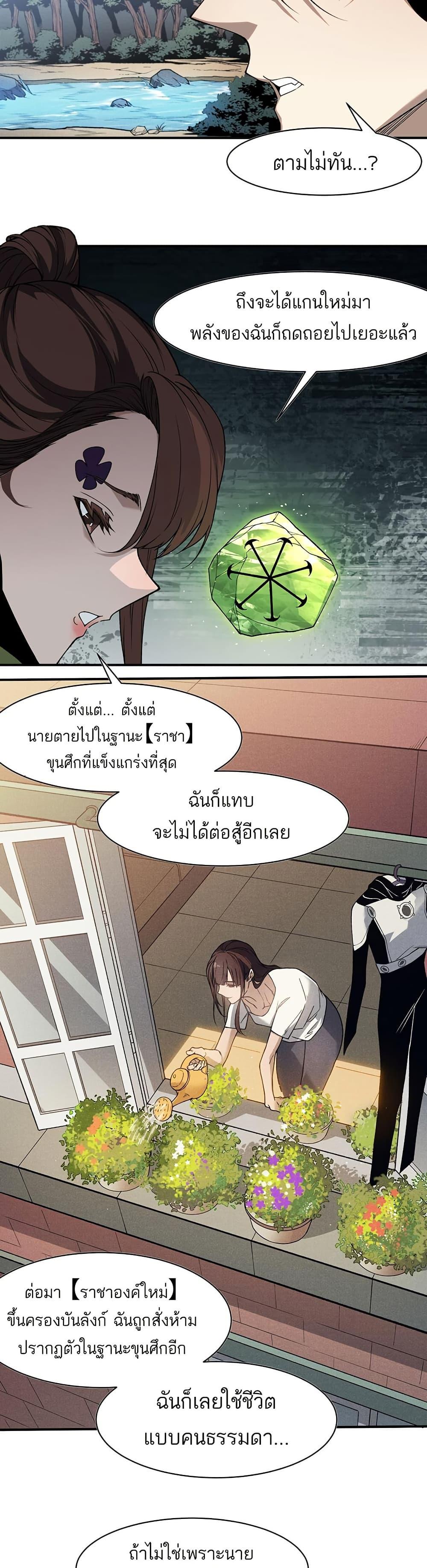 Manga-lc-com อ่านมังงะ อ่านการ์ตูน ออนไลน์ ฟรี Demonic Evolution ตอนที่ 1 2 3 4 5 6 7 8 9 10 11 12 13 14 ฟรี ไม่มีโฆษณา Manga-lc - อ่าน มังงะ อ่าน การ์ตูน ออนไลน์ อ่านมังงะ ฟรี