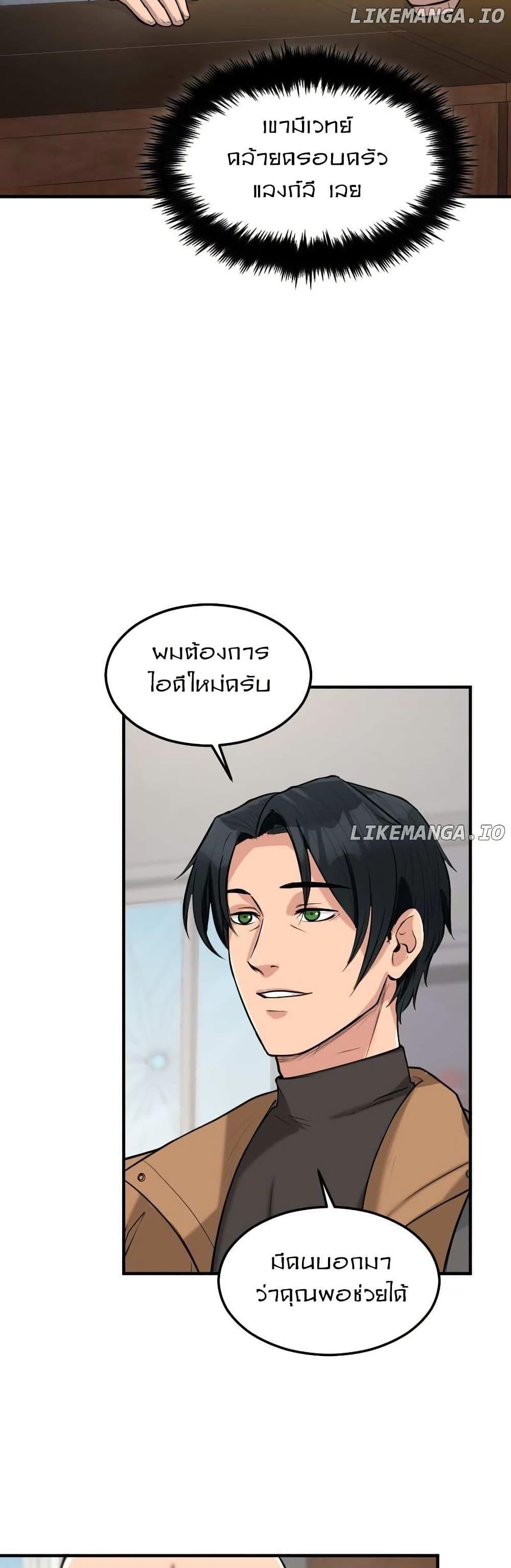 Manga-lc-com อ่านมังงะ อ่านการ์ตูน ออนไลน์ ฟรี Paranoid Mage ตอนที่ 1 2 3 4 5 6 7 8 9 10 11 12 13 14 ฟรี ไม่มีโฆษณา Manga-lc - อ่าน มังงะ อ่าน การ์ตูน ออนไลน์ อ่านมังงะ ฟรี