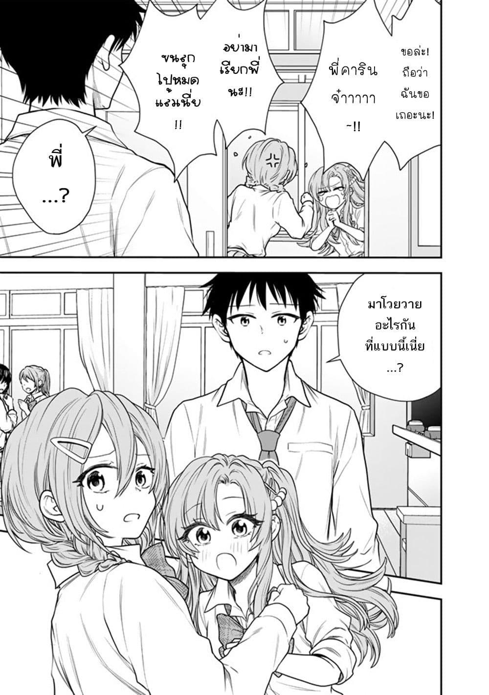 Manga-lc-com อ่านมังงะ อ่านการ์ตูน ออนไลน์ ฟรี Senchi Kara Kaette kita Takashi-kun. Futsuu ni Koukou Seikatsu wo Okuritai ตอนที่ 1 2 3 4 5 6 7 8 9 10 11 12 13 14 ฟรี ไม่มีโฆษณา Manga-lc - อ่าน มังงะ อ่าน การ์ตูน ออนไลน์ อ่านมังงะ ฟรี