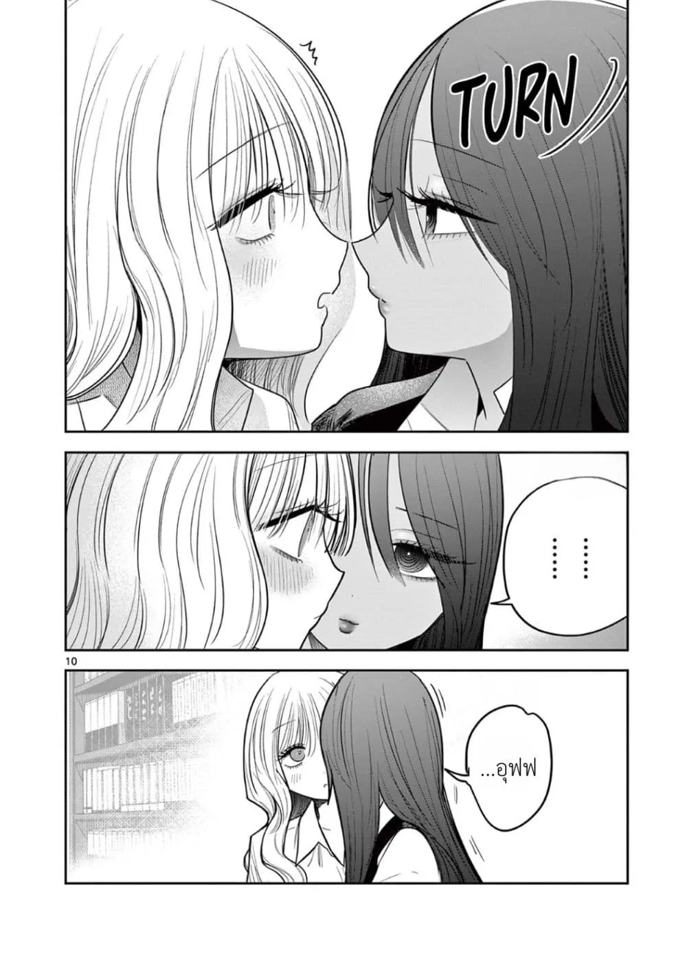 Manga-lc-com อ่านมังงะ อ่านการ์ตูน ออนไลน์ ฟรี #Gyaru to Gyaru no Yuri ตอนที่ 1 2 3 4 5 6 7 8 9 10 11 12 13 14 ฟรี ไม่มีโฆษณา Manga-lc - อ่าน มังงะ อ่าน การ์ตูน ออนไลน์ อ่านมังงะ ฟรี