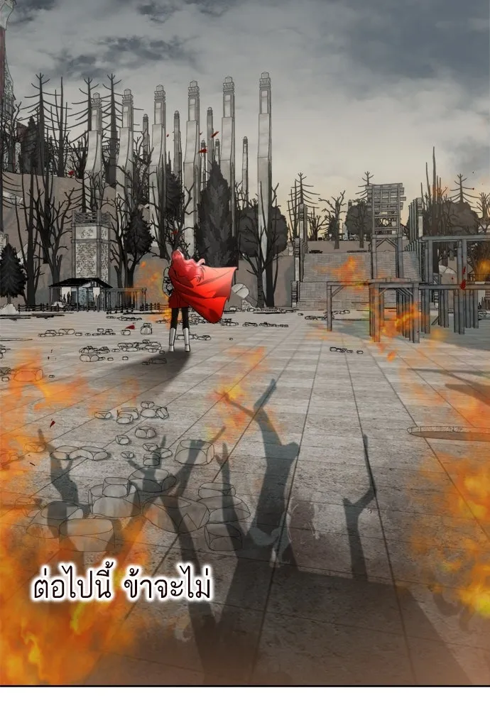 บุปผาลบคมดาบ ตอนที่ 1 รูปที่ 89