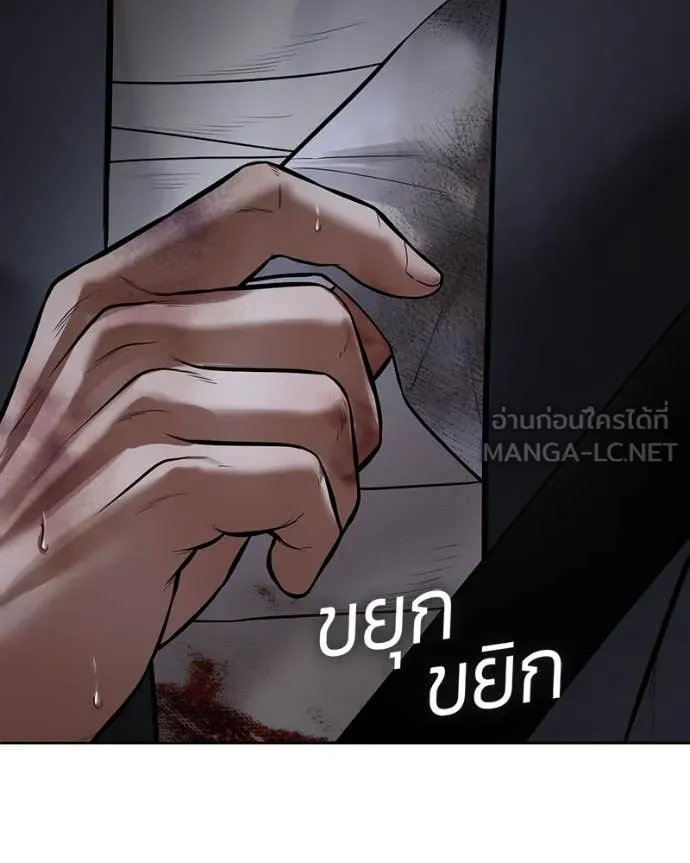 Baek XX ตอนที่ 125 รูปที่ 209