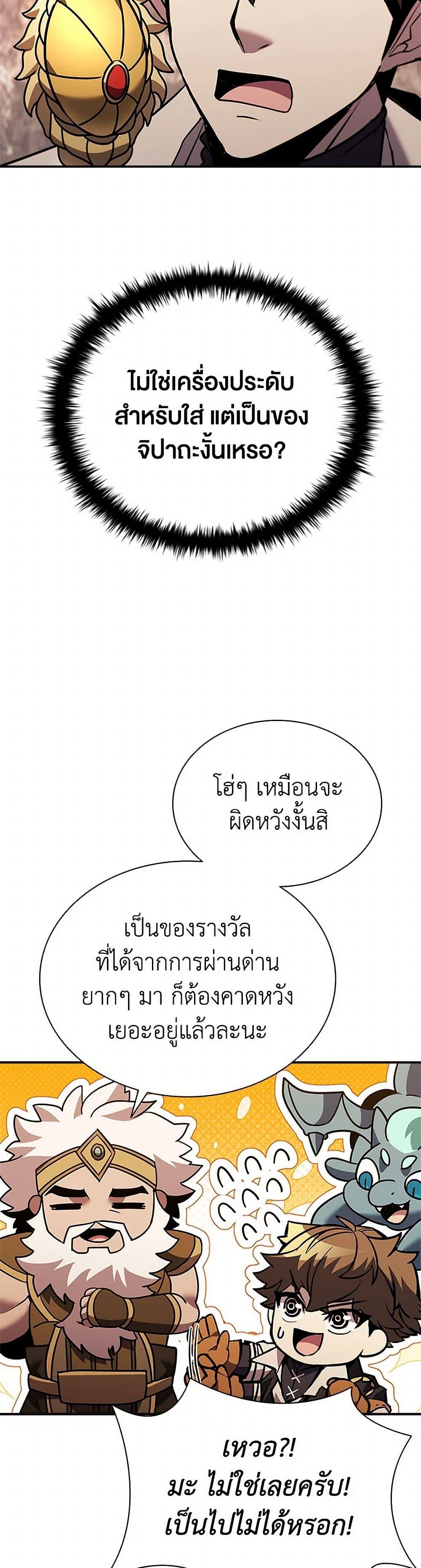 Manga-lc-com อ่านมังงะ อ่านการ์ตูน ออนไลน์ ฟรี Taming Master ตอนที่ 1 2 3 4 5 6 7 8 9 10 11 12 13 14 ฟรี ไม่มีโฆษณา Manga-lc - อ่าน มังงะ อ่าน การ์ตูน ออนไลน์ อ่านมังงะ ฟรี