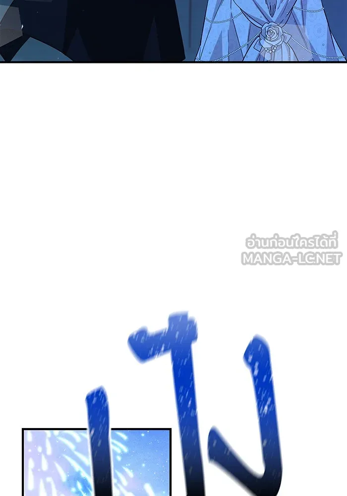 นางร้ายที่ไหนจะมีคุณธรรม ตอนที่ 42 รูปที่ 102