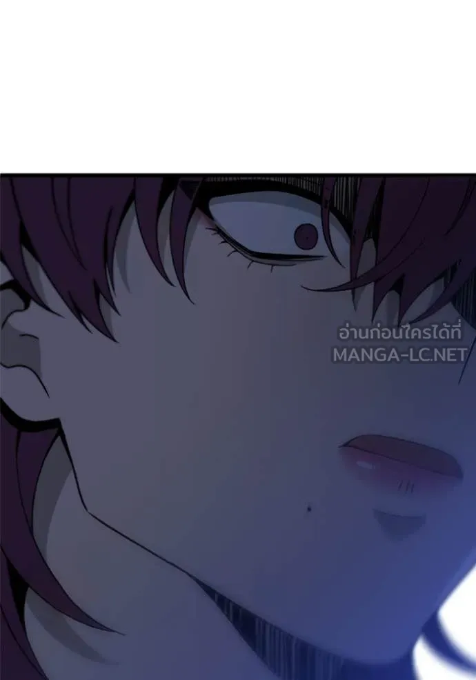อดีตบอสหอคอย ตอนที่ 124 รูปที่ 24