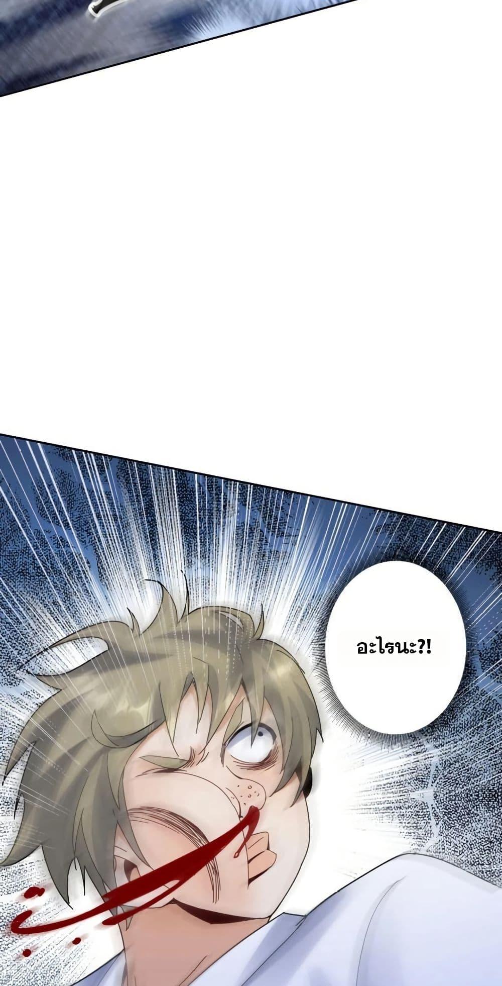 Manga-lc-com อ่านมังงะ อ่านการ์ตูน ออนไลน์ ฟรี Aiming for Maximal Level in a Post-Apocalyptic World ตอนที่ 1 2 3 4 5 6 7 8 9 10 11 12 13 14 ฟรี ไม่มีโฆษณา Manga-lc - อ่าน มังงะ อ่าน การ์ตูน ออนไลน์ อ่านมังงะ ฟรี