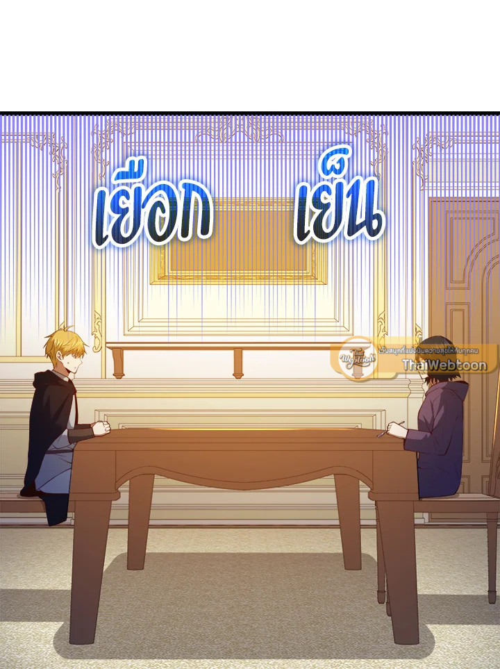 Manga-lc-com อ่านมังงะ อ่านการ์ตูน ออนไลน์ ฟรี The Lord of Coins ตอนที่ 1 2 3 4 5 6 7 8 9 10 11 12 13 14 ฟรี ไม่มีโฆษณา Manga-lc - อ่าน มังงะ อ่าน การ์ตูน ออนไลน์ อ่านมังงะ ฟรี