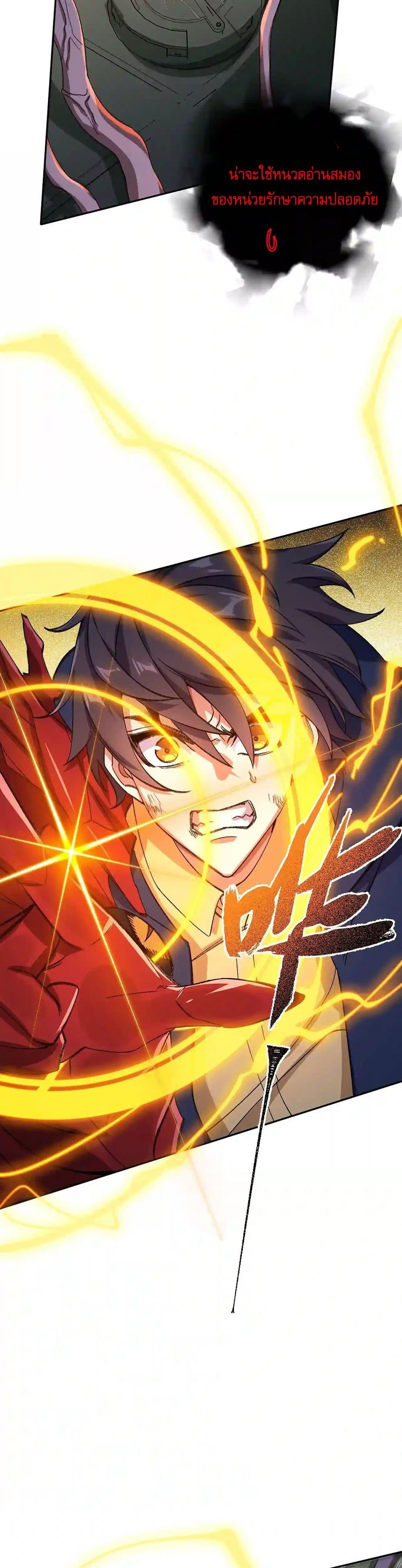 Manga-lc-com อ่านมังงะ อ่านการ์ตูน ออนไลน์ ฟรี An Hai Ji Yuan ตอนที่ 1 2 3 4 5 6 7 8 9 10 11 12 13 14 ฟรี ไม่มีโฆษณา Manga-lc - อ่าน มังงะ อ่าน การ์ตูน ออนไลน์ อ่านมังงะ ฟรี