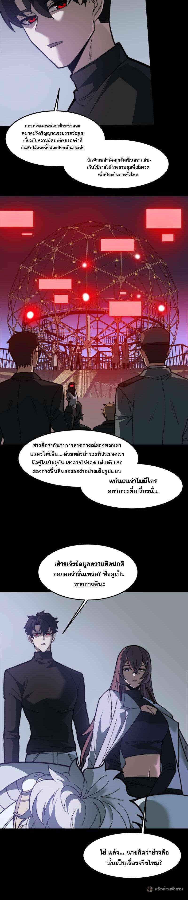 Manga-lc-com อ่านมังงะ อ่านการ์ตูน ออนไลน์ ฟรี After breaking up with the school beauty, I became a martial arts master ตอนที่ 1 2 3 4 5 6 7 8 9 10 11 12 13 14 ฟรี ไม่มีโฆษณา Manga-lc - อ่าน มังงะ อ่าน การ์ตูน ออนไลน์ อ่านมังงะ ฟรี