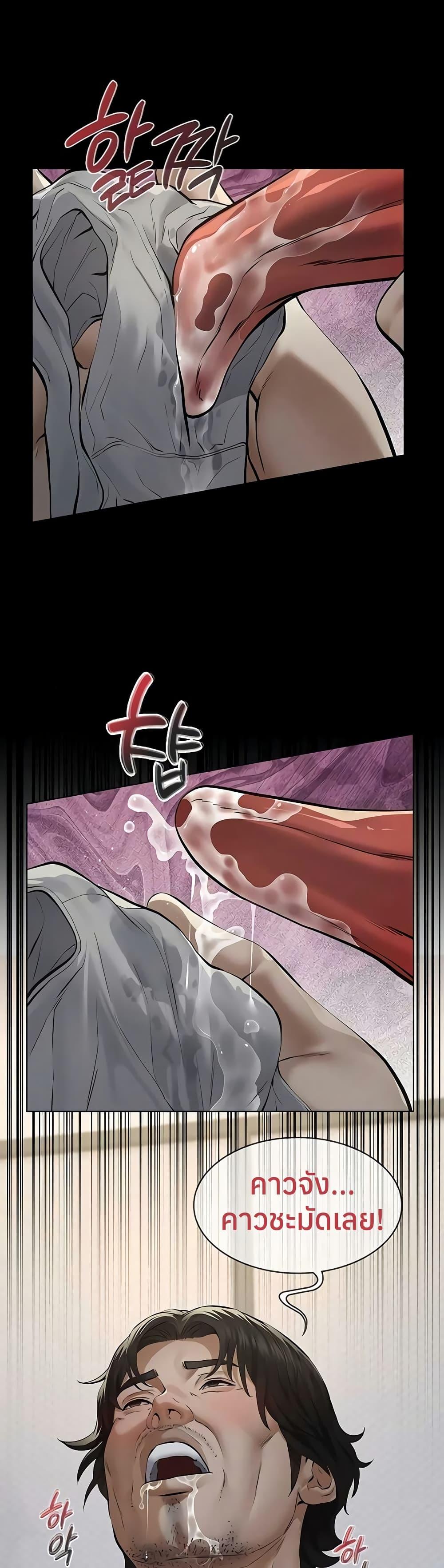 Doujin-Lc- อ่าน โดจิน มังฮวา เกาหลี ญี่ปุ่น จีน แปลไทย Sugar Daddy ตอนที่ 1 2 3 4 5 6 7 8 9 10 11 12 13 14 ฟรี ไม่มีโฆษณา อ่าน โดจิน Manhwa เกาหลี ญี่ปุ่น จีน เรามีครบ คัดมาให้เน้นๆ โดจิน 18+ รับประกันความฟินโดย  Doujin Lc