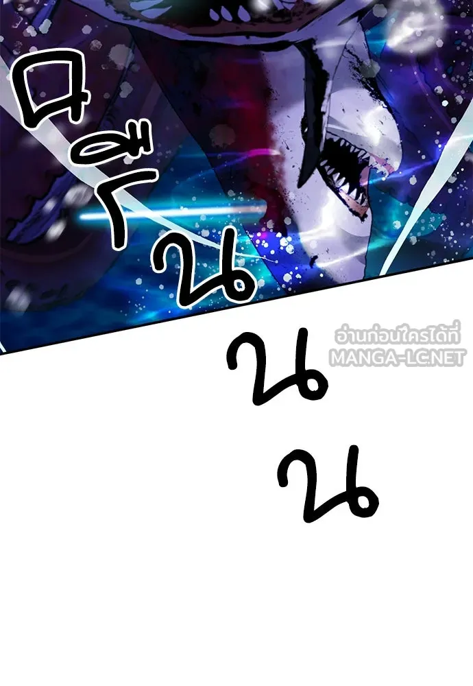 ดรูอิดแห่งสถานีโซล ตอนที่ 133 รูปที่ 30