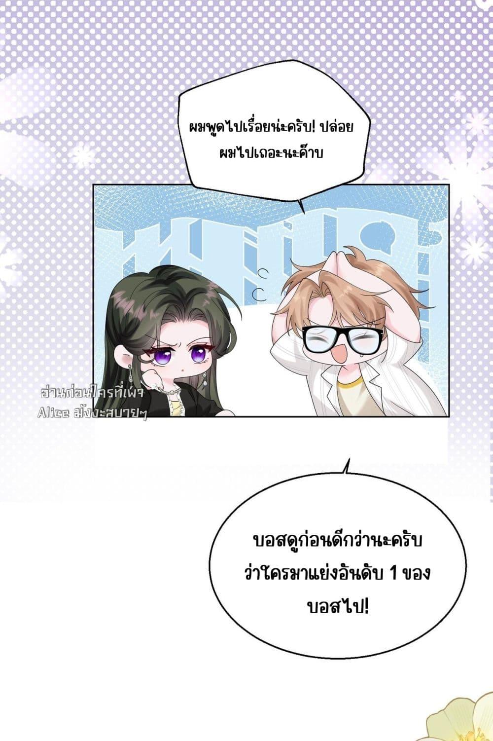 Manga-lc-com อ่านมังงะ อ่านการ์ตูน ออนไลน์ ฟรี Dressedasthe ตอนที่ 1 2 3 4 5 6 7 8 9 10 11 12 13 14 ฟรี ไม่มีโฆษณา Manga-lc - อ่าน มังงะ อ่าน การ์ตูน ออนไลน์ อ่านมังงะ ฟรี