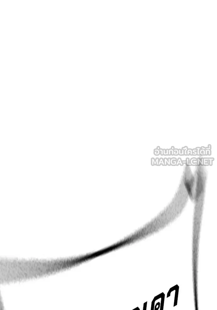เยาวชนคนคุก ตอนที่ 78 รูปที่ 239