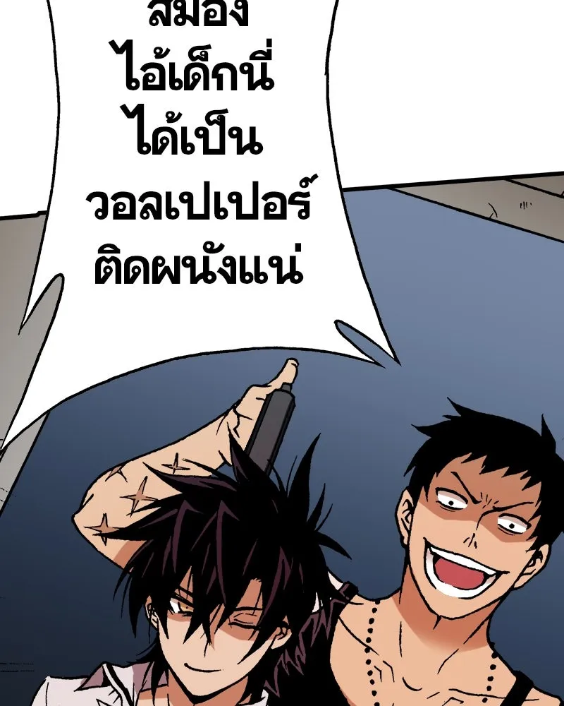 การิน BlaCX ปริศนาอาถรรพ์สีดำ ตอนที่ 21 ห้องแห่งจิตใจ (1) รูปที่ 11