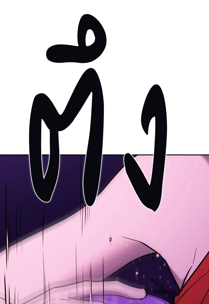 รักแล้วห้ามเลิก ตอนที่ 19 รูปที่ 113