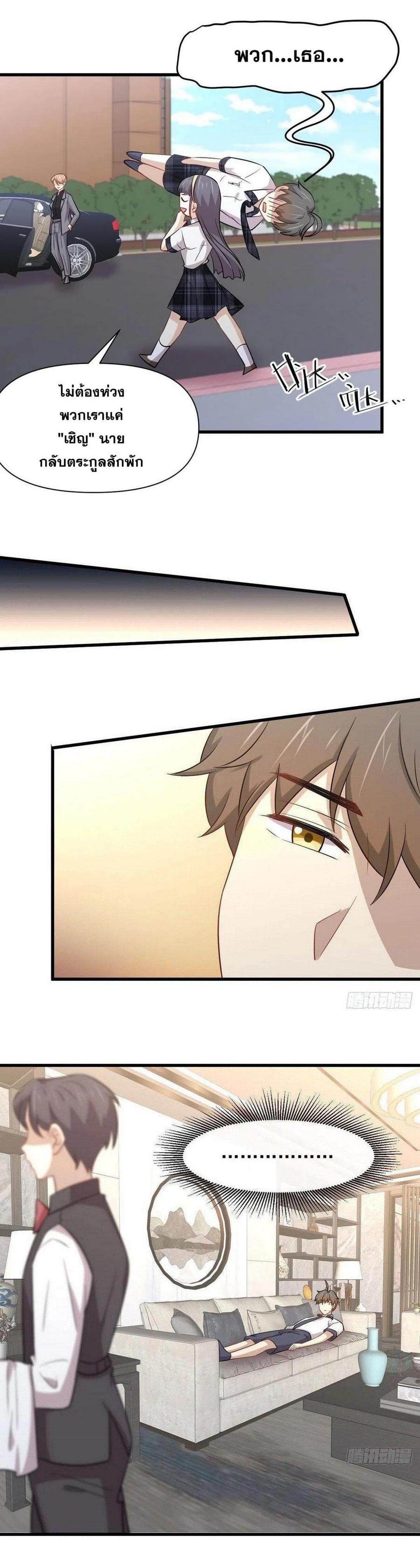 Manga-lc-com อ่านมังงะ อ่านการ์ตูน ออนไลน์ ฟรี Immortal Swordsman in the Reverse World ตอนที่ 1 2 3 4 5 6 7 8 9 10 11 12 13 14 ฟรี ไม่มีโฆษณา Manga-lc - อ่าน มังงะ อ่าน การ์ตูน ออนไลน์ อ่านมังงะ ฟรี