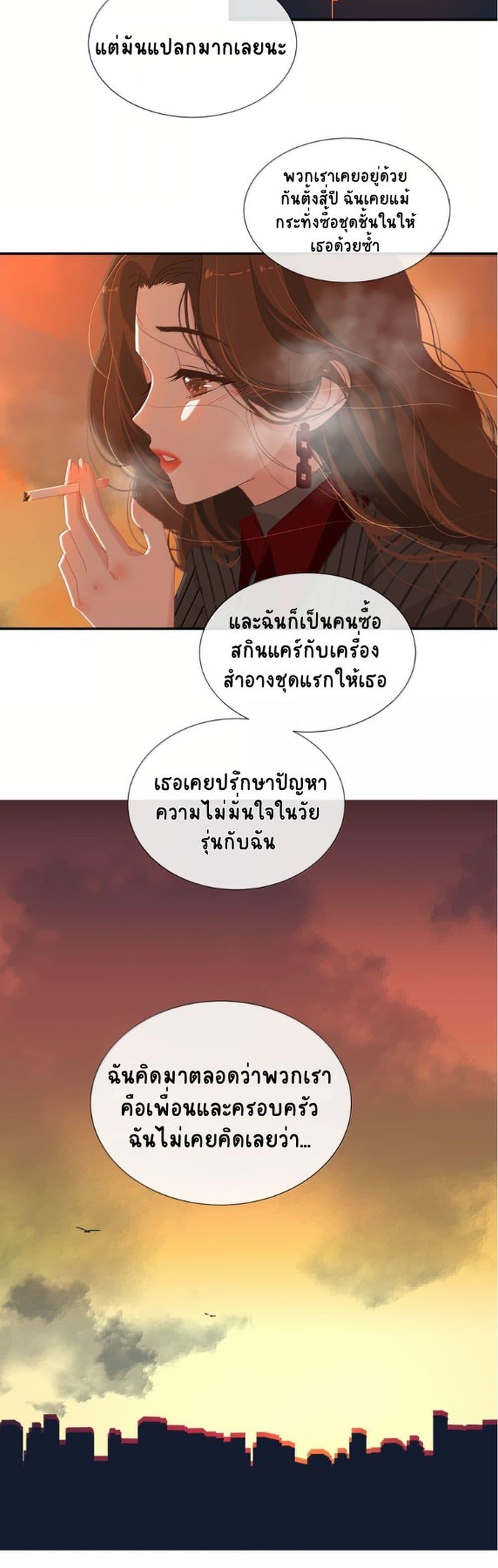 Manga-lc-com อ่านมังงะ อ่านการ์ตูน ออนไลน์ ฟรี Chao Xia ตอนที่ 1 2 3 4 5 6 7 8 9 10 11 12 13 14 ฟรี ไม่มีโฆษณา Manga-lc - อ่าน มังงะ อ่าน การ์ตูน ออนไลน์ อ่านมังงะ ฟรี