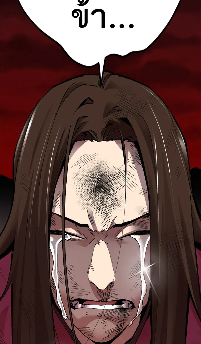 ยอดคนเลเวลทะลุ ตอนที่ 60 ฮิวมานอยด์ (6) รูปที่ 76