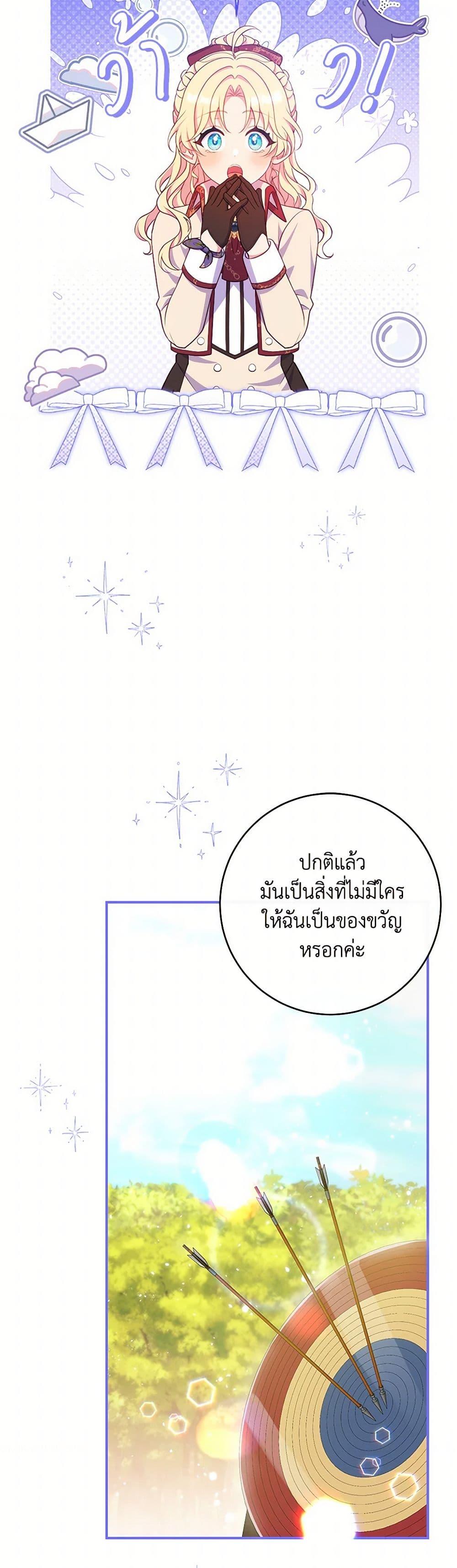 Manga-lc-com อ่านมังงะ อ่านการ์ตูน ออนไลน์ ฟรี I Became a Childhood Friend of the Obsessive Sub Male Lead ตอนที่ 1 2 3 4 5 6 7 8 9 10 11 12 13 14 ฟรี ไม่มีโฆษณา Manga-lc - อ่าน มังงะ อ่าน การ์ตูน ออนไลน์ อ่านมังงะ ฟรี