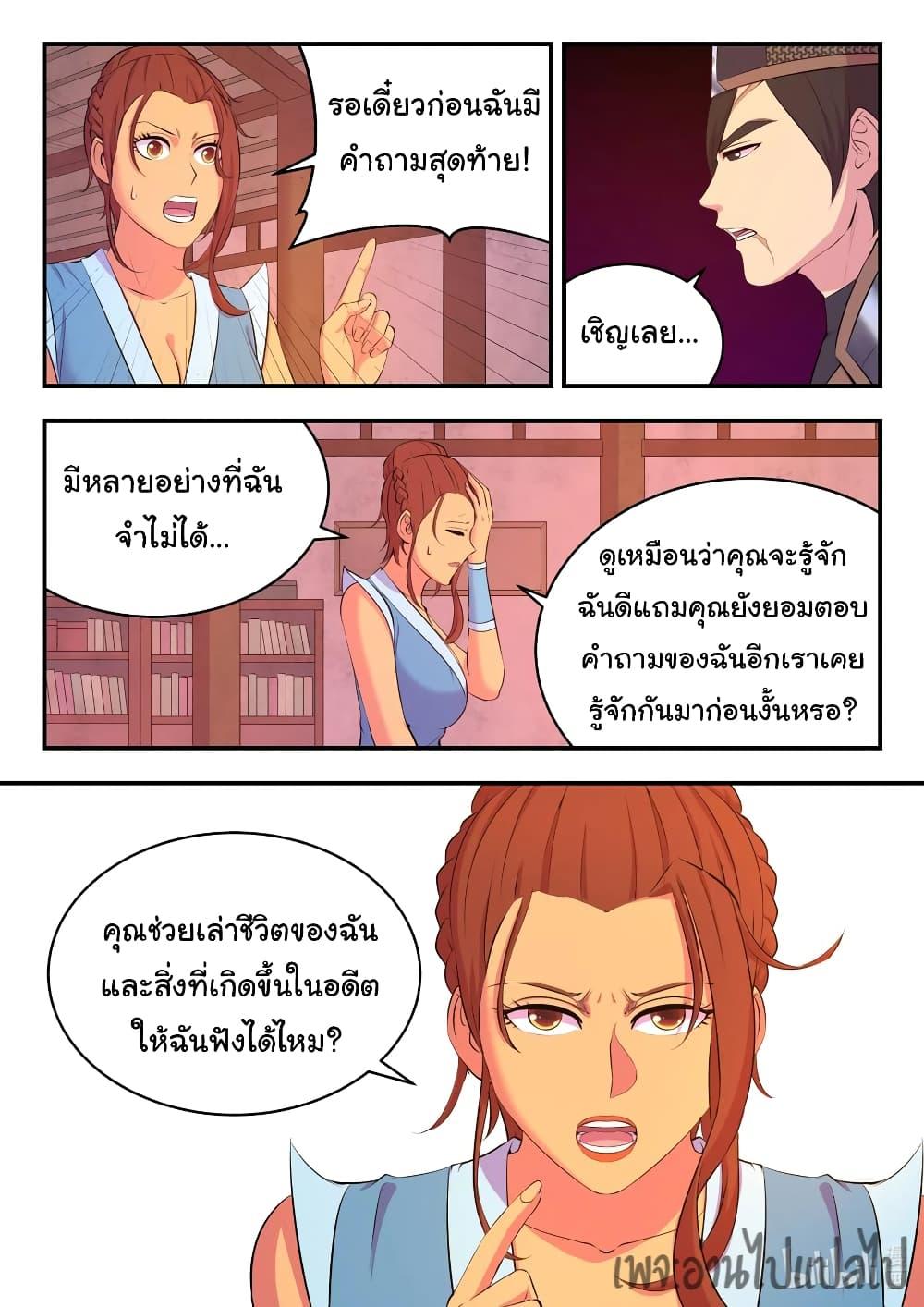Manga-lc-com อ่านมังงะ อ่านการ์ตูน ออนไลน์ ฟรี King of Spirit Beast ตอนที่ 1 2 3 4 5 6 7 8 9 10 11 12 13 14 ฟรี ไม่มีโฆษณา Manga-lc - อ่าน มังงะ อ่าน การ์ตูน ออนไลน์ อ่านมังงะ ฟรี