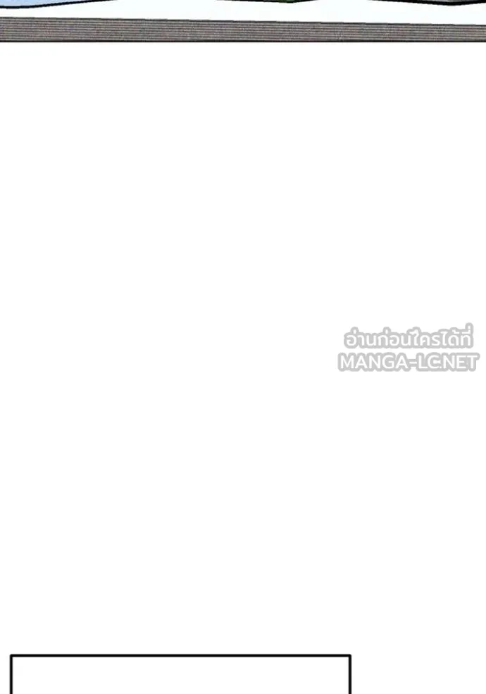 ราชาแห่งอ็อกทากอน ตอนที่ 137 รูปที่ 39