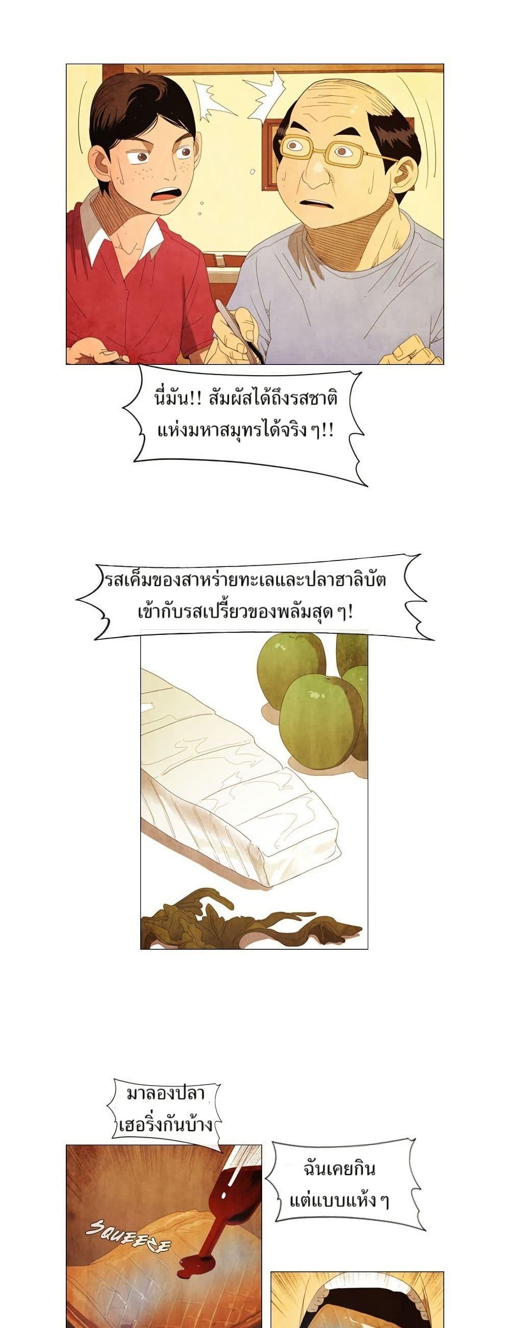 Manga-lc-com อ่านมังงะ อ่านการ์ตูน ออนไลน์ ฟรี Michelin Star ตอนที่ 1 2 3 4 5 6 7 8 9 10 11 12 13 14 ฟรี ไม่มีโฆษณา Manga-lc - อ่าน มังงะ อ่าน การ์ตูน ออนไลน์ อ่านมังงะ ฟรี