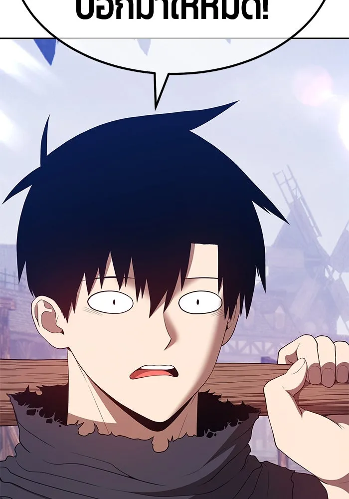 +99 ท่อนไม้พร้อมบวก ตอนที่ 78 รูปที่ 56