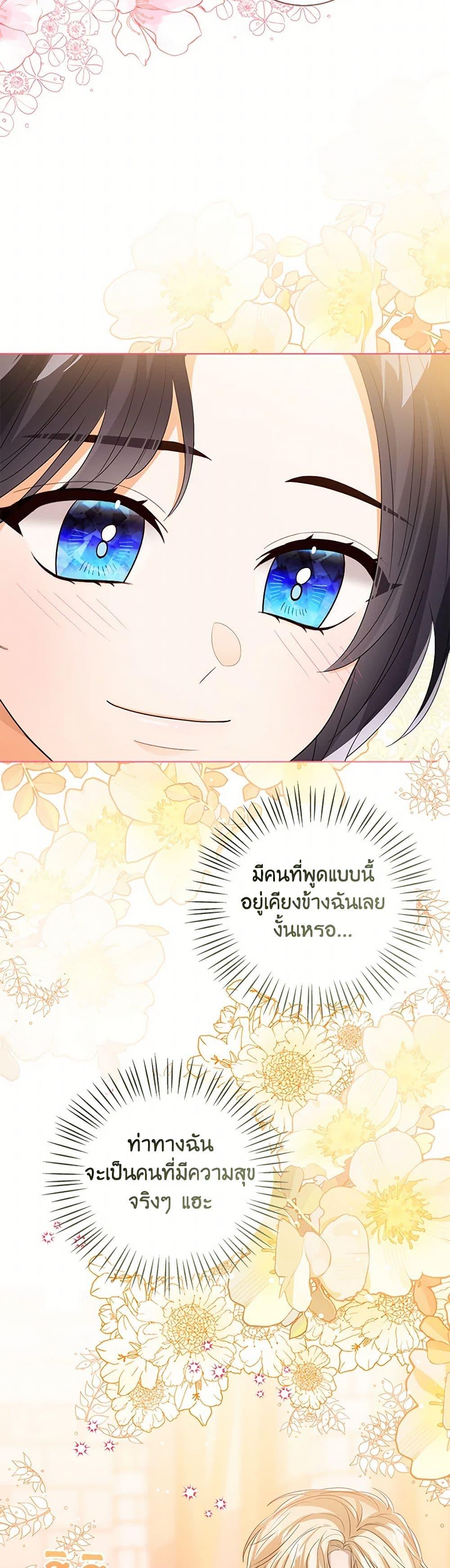 Manga-lc-com อ่านมังงะ อ่านการ์ตูน ออนไลน์ ฟรี Baby Princess Through the Status Window ตอนที่ 1 2 3 4 5 6 7 8 9 10 11 12 13 14 ฟรี ไม่มีโฆษณา Manga-lc - อ่าน มังงะ อ่าน การ์ตูน ออนไลน์ อ่านมังงะ ฟรี