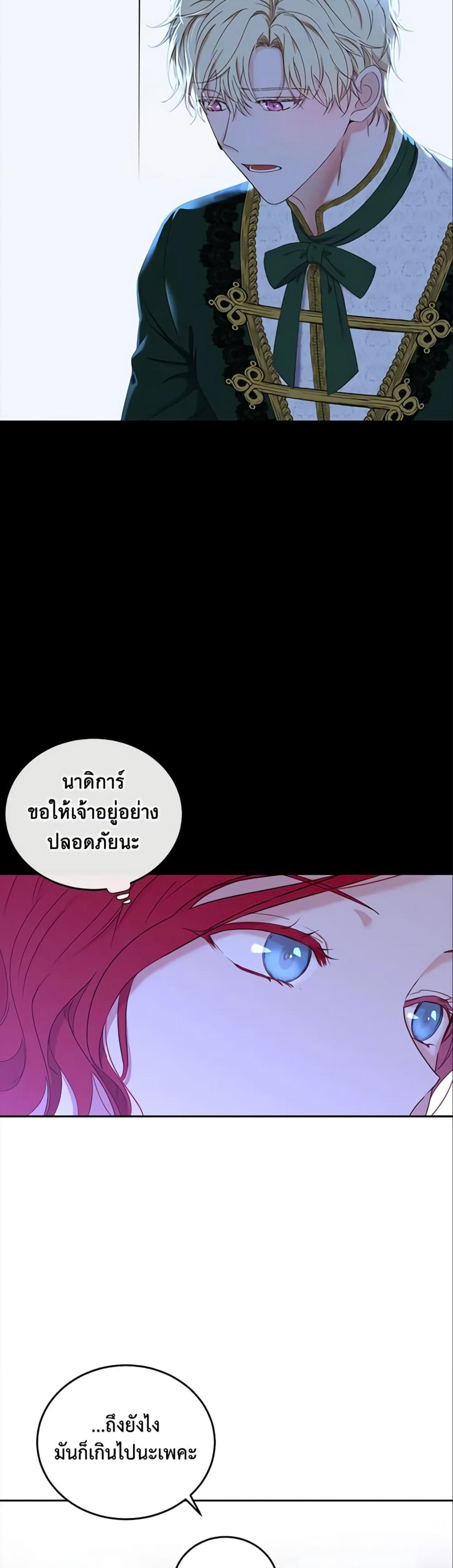 Manga-lc-com อ่านมังงะ อ่านการ์ตูน ออนไลน์ ฟรี I Fell into a Reverse Harem Game! ตอนที่ 1 2 3 4 5 6 7 8 9 10 11 12 13 14 ฟรี ไม่มีโฆษณา Manga-lc - อ่าน มังงะ อ่าน การ์ตูน ออนไลน์ อ่านมังงะ ฟรี