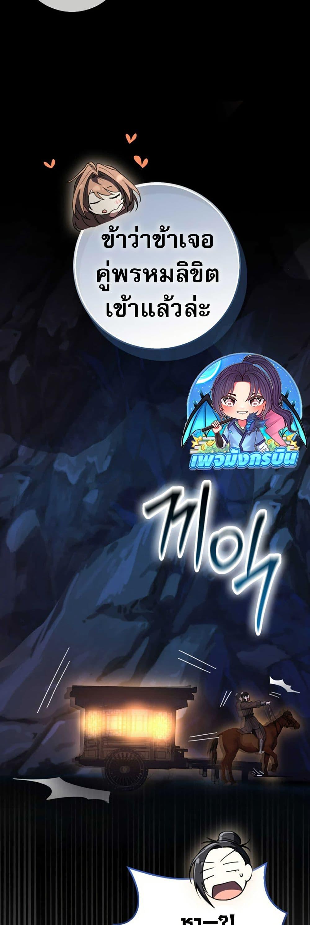 Manga-lc-com อ่านมังงะ อ่านการ์ตูน ออนไลน์ ฟรี Sword God Dragon ตอนที่ 1 2 3 4 5 6 7 8 9 10 11 12 13 14 ฟรี ไม่มีโฆษณา Manga-lc - อ่าน มังงะ อ่าน การ์ตูน ออนไลน์ อ่านมังงะ ฟรี