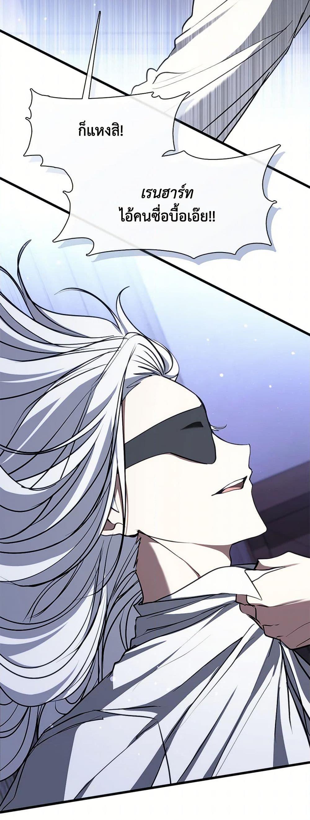 Manga-lc-com อ่านมังงะ อ่านการ์ตูน ออนไลน์ ฟรี I Failed To Throw The Villain Away ตอนที่ 1 2 3 4 5 6 7 8 9 10 11 12 13 14 ฟรี ไม่มีโฆษณา Manga-lc - อ่าน มังงะ อ่าน การ์ตูน ออนไลน์ อ่านมังงะ ฟรี