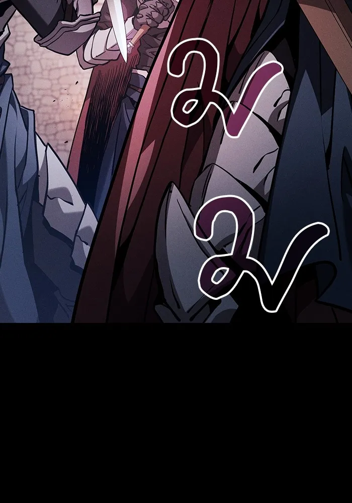 นักดาบอัจฉริยะจากอะคาเดมี ตอนที่ 95 รูปที่ 100