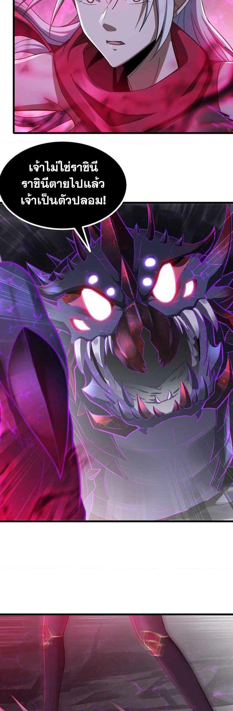 Manga-lc-com อ่านมังงะ อ่านการ์ตูน ออนไลน์ ฟรี My Wife is a Demon Queen ตอนที่ 1 2 3 4 5 6 7 8 9 10 11 12 13 14 ฟรี ไม่มีโฆษณา Manga-lc - อ่าน มังงะ อ่าน การ์ตูน ออนไลน์ อ่านมังงะ ฟรี