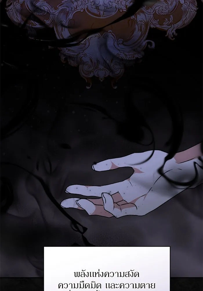 เกิดใหม่คราวนี้ ขอเป็นคนดีดูสักครั้ง ตอนที่ 36 รูปที่ 92