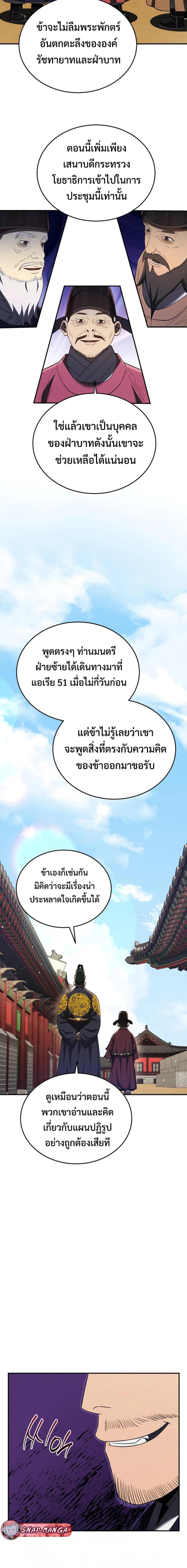 Manga-lc-com อ่านมังงะ อ่านการ์ตูน ออนไลน์ ฟรี Black Corporation Joseon ตอนที่ 1 2 3 4 5 6 7 8 9 10 11 12 13 14 ฟรี ไม่มีโฆษณา Manga-lc - อ่าน มังงะ อ่าน การ์ตูน ออนไลน์ อ่านมังงะ ฟรี