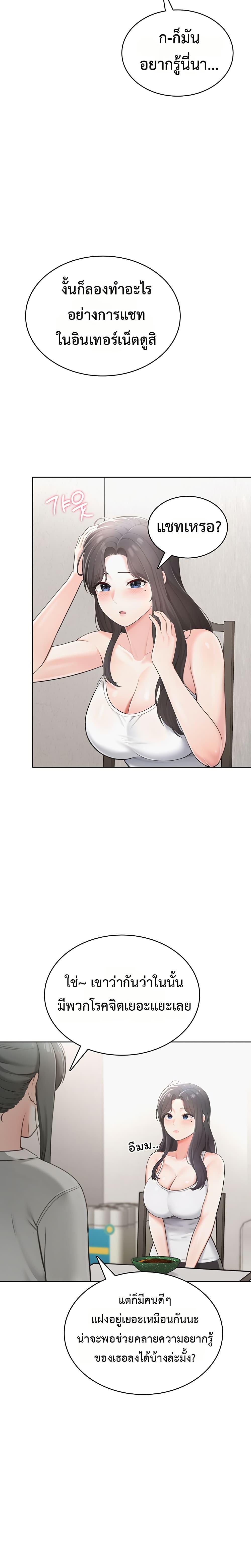 Doujin-Lc- อ่าน โดจิน มังฮวา เกาหลี ญี่ปุ่น จีน แปลไทย Sexy Woman ตอนที่ 1 2 3 4 5 6 7 8 9 10 11 12 13 14 ฟรี ไม่มีโฆษณา อ่าน โดจิน Manhwa เกาหลี ญี่ปุ่น จีน เรามีครบ คัดมาให้เน้นๆ โดจิน 18+ รับประกันความฟินโดย  Doujin Lc