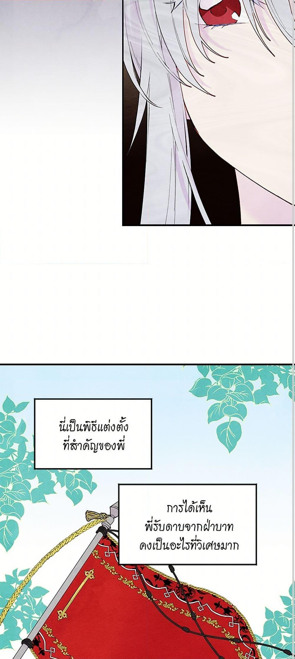 Manga-lc-com อ่านมังงะ อ่านการ์ตูน ออนไลน์ ฟรี Iris – The Lady and Her Smartphone ตอนที่ 1 2 3 4 5 6 7 8 9 10 11 12 13 14 ฟรี ไม่มีโฆษณา Manga-lc - อ่าน มังงะ อ่าน การ์ตูน ออนไลน์ อ่านมังงะ ฟรี