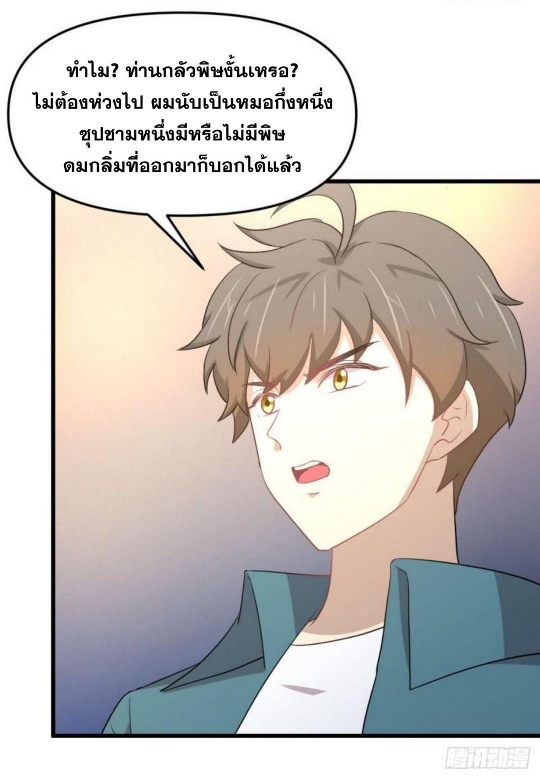 Manga-lc-com อ่านมังงะ อ่านการ์ตูน ออนไลน์ ฟรี Immortal Swordsman in the Reverse World ตอนที่ 1 2 3 4 5 6 7 8 9 10 11 12 13 14 ฟรี ไม่มีโฆษณา Manga-lc - อ่าน มังงะ อ่าน การ์ตูน ออนไลน์ อ่านมังงะ ฟรี