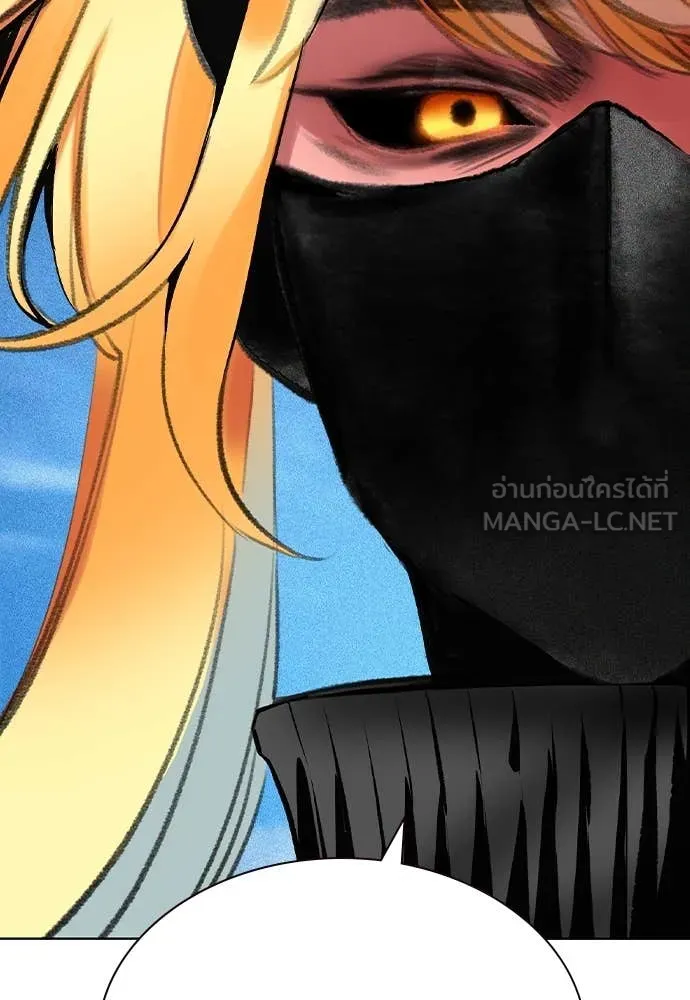 Jungle Juice ตอนที่ 157 รูปที่ 55