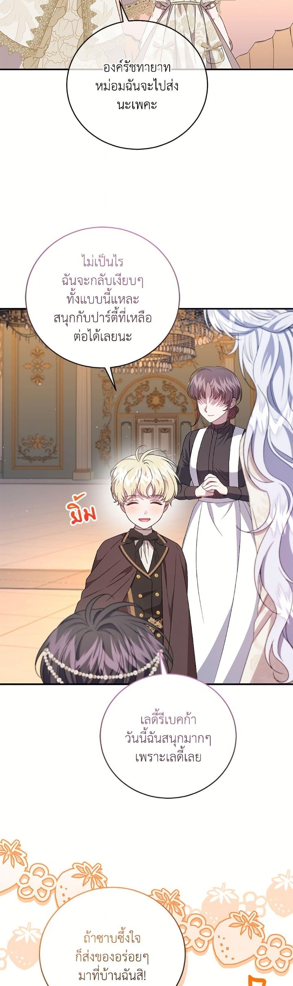 Manga-lc-com อ่านมังงะ อ่านการ์ตูน ออนไลน์ ฟรี I Became the Stepmother of an Irrevocable Dark Family ตอนที่ 1 2 3 4 5 6 7 8 9 10 11 12 13 14 ฟรี ไม่มีโฆษณา Manga-lc - อ่าน มังงะ อ่าน การ์ตูน ออนไลน์ อ่านมังงะ ฟรี