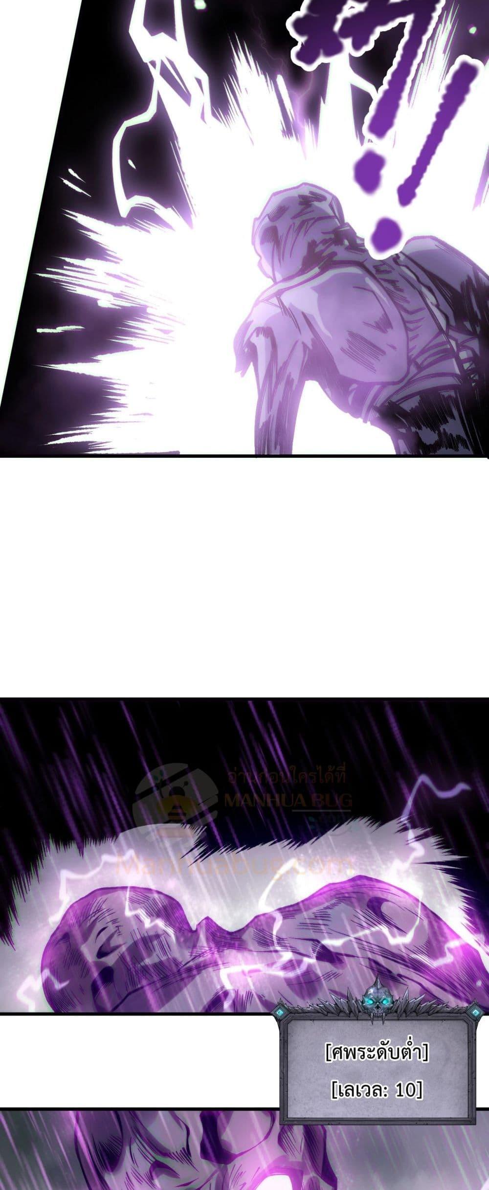 Manga-lc-com อ่านมังงะ อ่านการ์ตูน ออนไลน์ ฟรี NecromancerKin ตอนที่ 1 2 3 4 5 6 7 8 9 10 11 12 13 14 ฟรี ไม่มีโฆษณา Manga-lc - อ่าน มังงะ อ่าน การ์ตูน ออนไลน์ อ่านมังงะ ฟรี