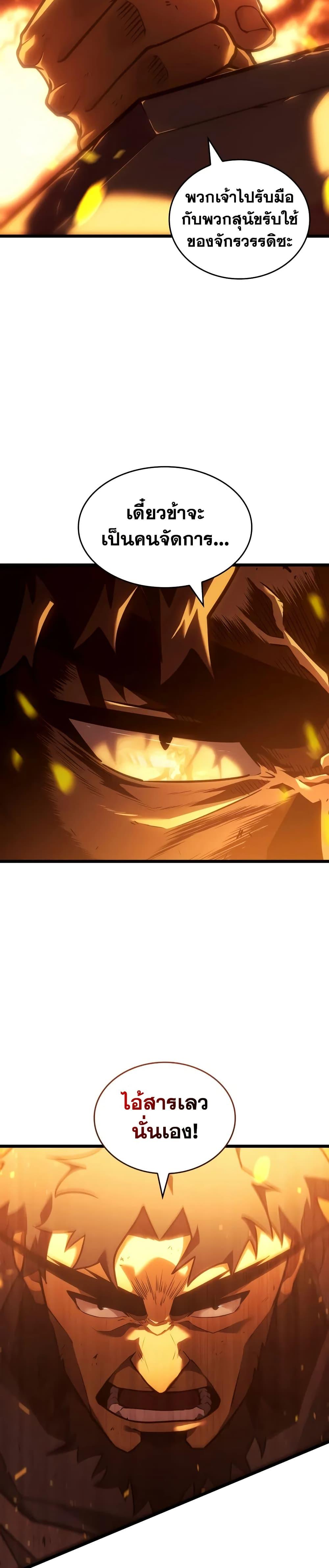 Manga-lc-com อ่านมังงะ อ่านการ์ตูน ออนไลน์ ฟรี Return of the SSS-Class Ranker ตอนที่ 1 2 3 4 5 6 7 8 9 10 11 12 13 14 ฟรี ไม่มีโฆษณา Manga-lc - อ่าน มังงะ อ่าน การ์ตูน ออนไลน์ อ่านมังงะ ฟรี