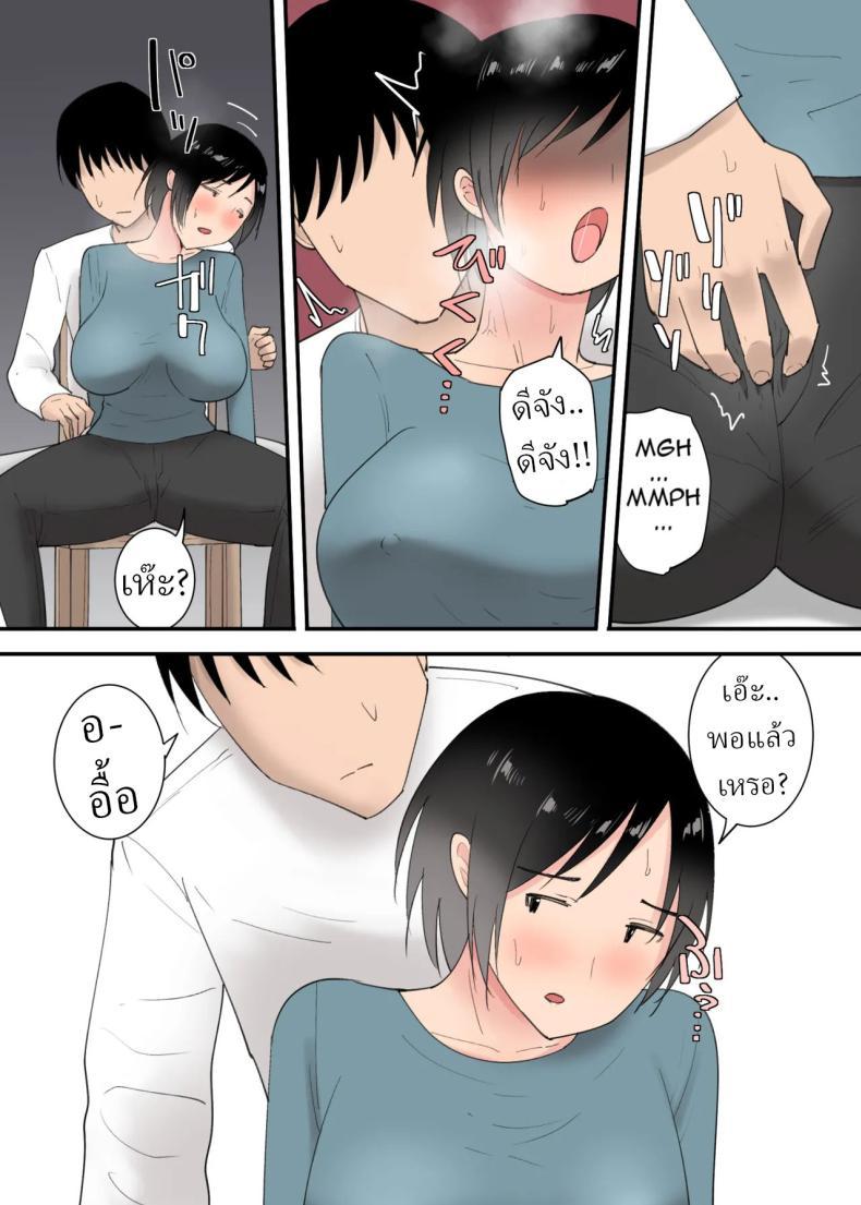 Doujin-Lc- อ่าน โดจิน มังฮวา เกาหลี ญี่ปุ่น จีน แปลไทย 3วันผมกับแม่ [Templicher]s1 ตอนที่ 1 2 3 4 5 6 7 8 9 10 11 12 13 14 ฟรี ไม่มีโฆษณา อ่าน โดจิน Manhwa เกาหลี ญี่ปุ่น จีน เรามีครบ คัดมาให้เน้นๆ โดจิน 18+ รับประกันความฟินโดย  Doujin Lc