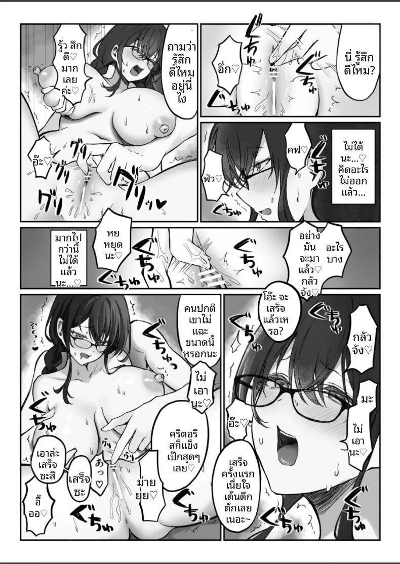 Doujin-Lc- อ่าน โดจิน มังฮวา เกาหลี ญี่ปุ่น จีน แปลไทย กว่าสาวจืดคนนั้นจะติดการช่วยตัวเอง (Fujiko) ตอนที่ 1 2 3 4 5 6 7 8 9 10 11 12 13 14 ฟรี ไม่มีโฆษณา อ่าน โดจิน Manhwa เกาหลี ญี่ปุ่น จีน เรามีครบ คัดมาให้เน้นๆ โดจิน 18+ รับประกันความฟินโดย  Doujin Lc