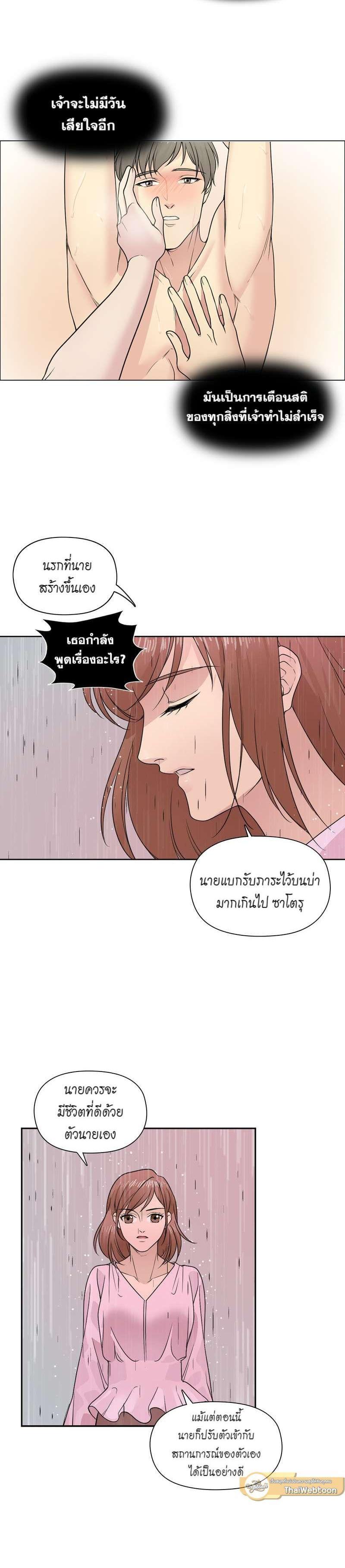 Manga-lc-com อ่านมังงะ อ่านการ์ตูน ออนไลน์ ฟรี I was Reborn as the Villainess’ Father and I Need XXX to Survive! ตอนที่ 1 2 3 4 5 6 7 8 9 10 11 12 13 14 ฟรี ไม่มีโฆษณา Manga-lc - อ่าน มังงะ อ่าน การ์ตูน ออนไลน์ อ่านมังงะ ฟรี