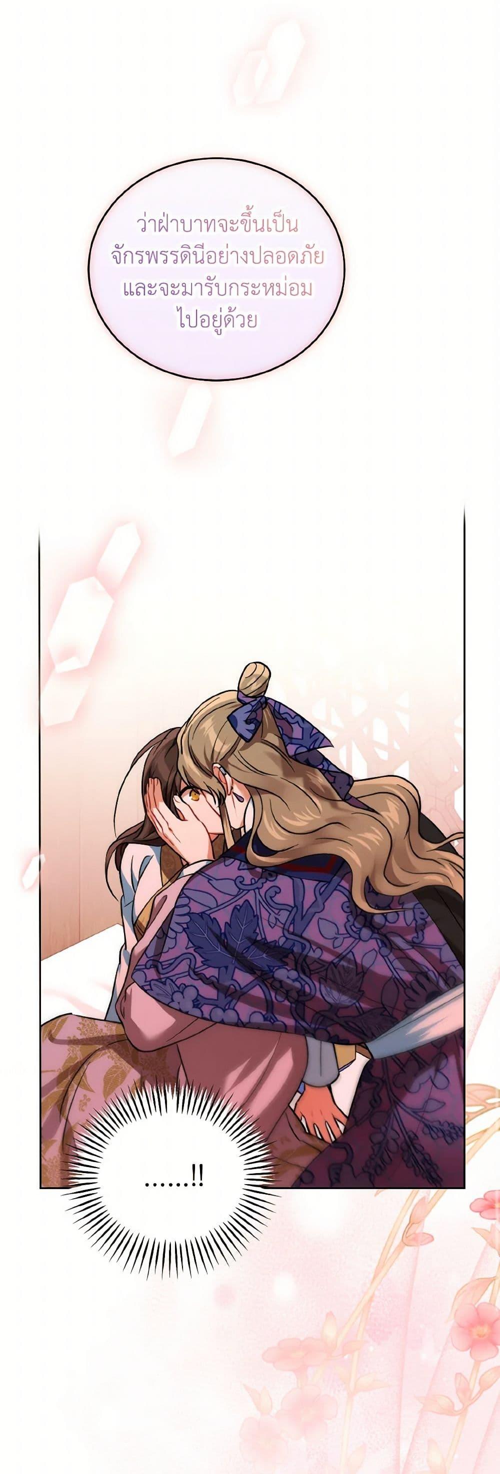 Manga-lc-com อ่านมังงะ อ่านการ์ตูน ออนไลน์ ฟรี Empress’s Flower Garden ตอนที่ 1 2 3 4 5 6 7 8 9 10 11 12 13 14 ฟรี ไม่มีโฆษณา Manga-lc - อ่าน มังงะ อ่าน การ์ตูน ออนไลน์ อ่านมังงะ ฟรี