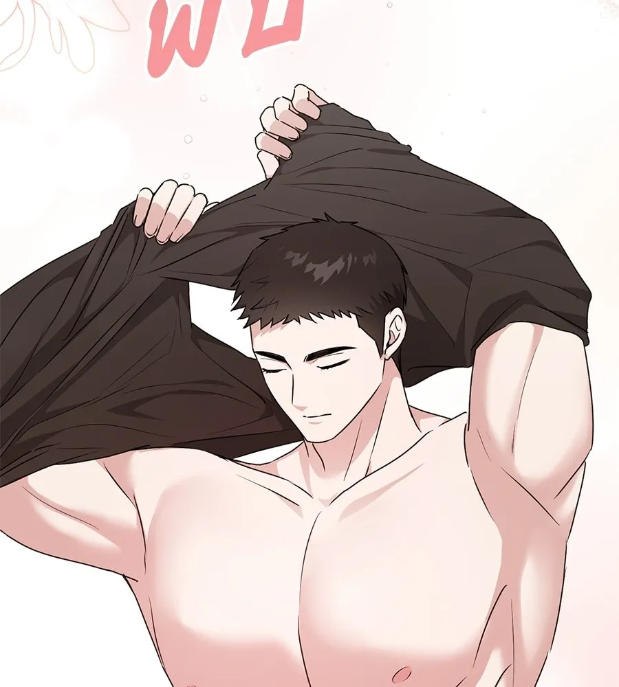 ผงาดรักนักกีฬาข้างบ้าน ตอนที่ 5 รูปที่ 23