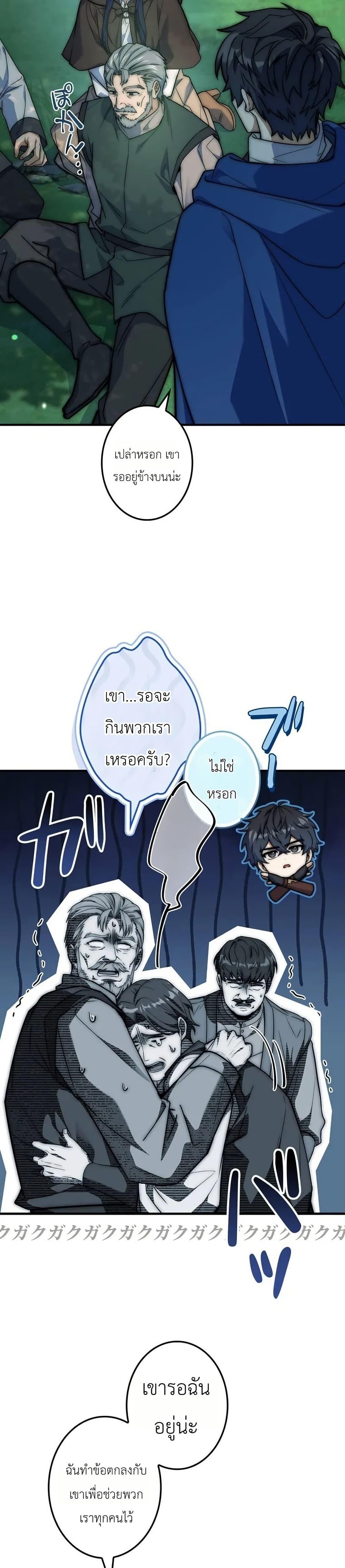 Manga-lc-com อ่านมังงะ อ่านการ์ตูน ออนไลน์ ฟรี I Became a Wizard in a Medieval Fantasy World ตอนที่ 1 2 3 4 5 6 7 8 9 10 11 12 13 14 ฟรี ไม่มีโฆษณา Manga-lc - อ่าน มังงะ อ่าน การ์ตูน ออนไลน์ อ่านมังงะ ฟรี